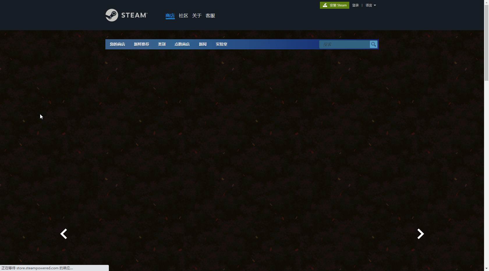 Steam官网