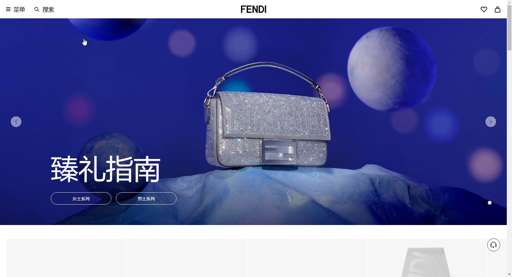 FENDI芬迪中国官网