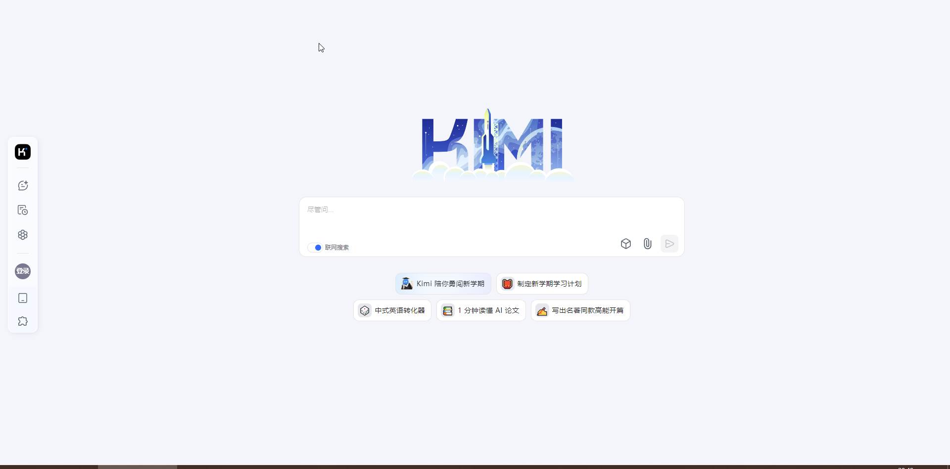 Kimi.ai