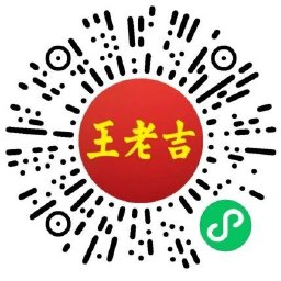 王老吉开启趣味游戏，可抽取饮料或实物等奖品哟！ - 格调资源网