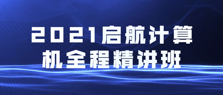 Excel技巧大揭秘,精彩视频课程等你来玩 - 格调资源网