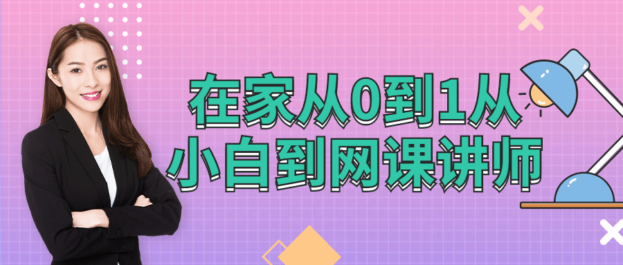 学习如何撰写地道的SCI论文，吸引国际读者 - 格调资源网