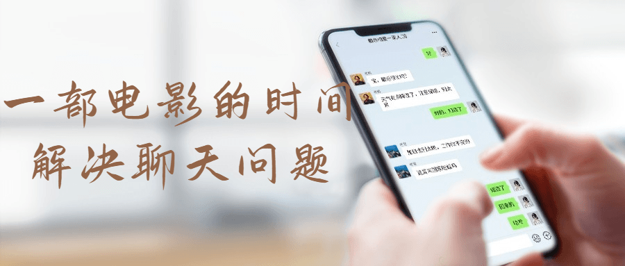 电影,当时间成为解决困扰的魔法药水 - 格调资源网
